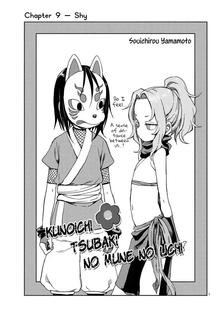 Kunoichi Tsubaki no Mune no Uchi Chapter 12 2